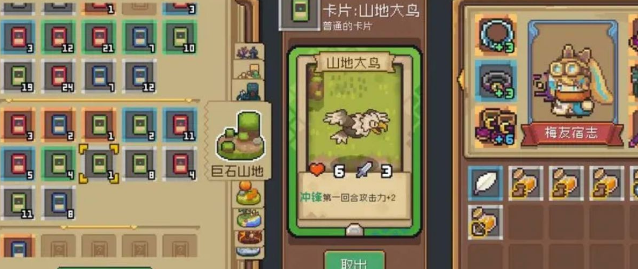 元气骑士前传卡牌对决快速获胜方法技巧