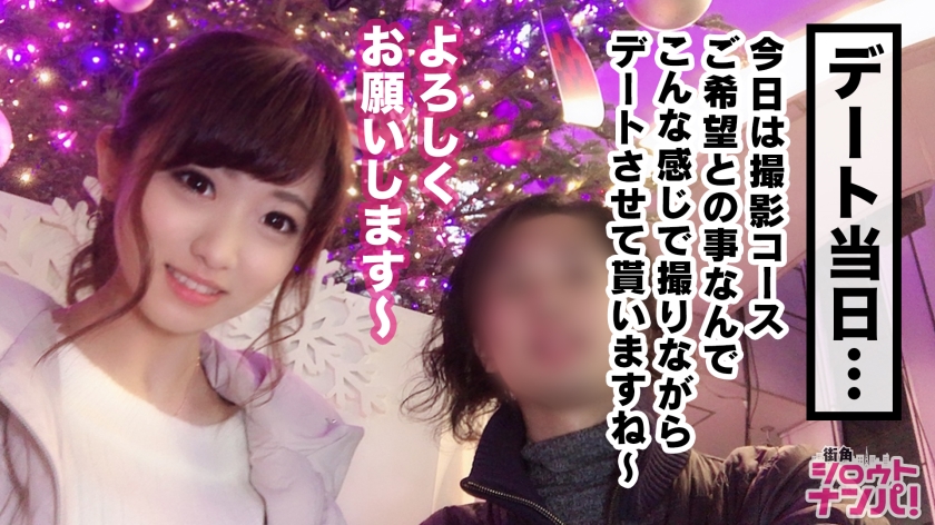 【300MAAN系列】みか作品300MAAN-361,20歳的大学2年生! 300MAAN-第1张