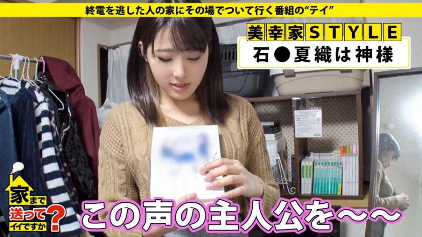 【277DCV系列】美幸さん作品277DCV-134,21歳的コーヒー豆販売員! 277DCV-第1张
